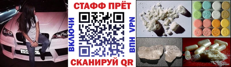 Где продают наркотики Когалым ГАШ  Псилоцибиновые грибы  COCAIN  Меф  ГЕРОИН  Бошки Шишки 