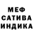 Alpha PVP кристаллы Leerbi