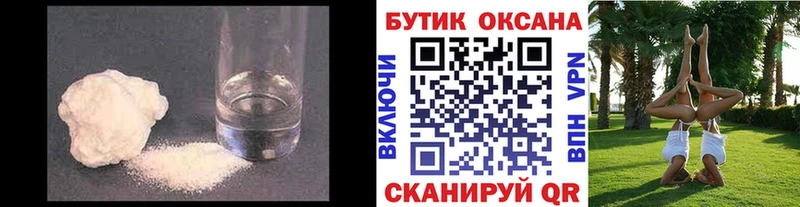 где продают   Когалым  БУТИРАТ оксана 