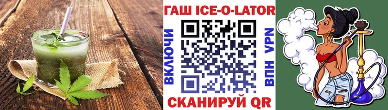 mega сайт  Когалым  Cannafood конопля 