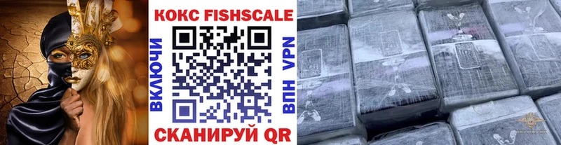 COCAIN Перу  Когалым 