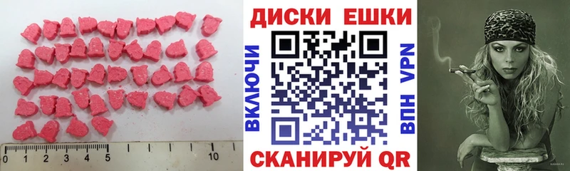 Ecstasy таблы Когалым