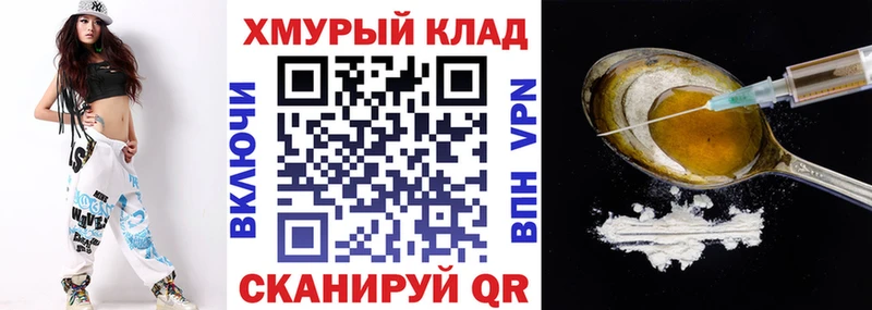 мега рабочий сайт  Когалым  ГЕРОИН хмурый  где продают  