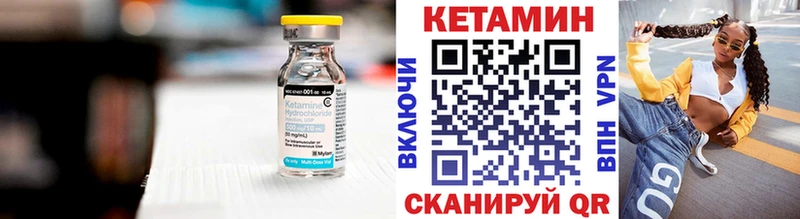 наркошоп  гидра маркетплейс  Кетамин ketamine  Когалым 