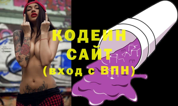 экстази Богородск