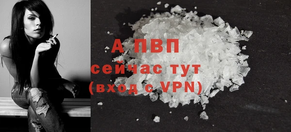 экстази Богородск