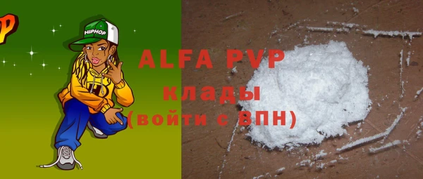 COCAINE Богданович