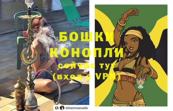 экстази Богородск
