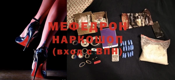экстази Богородск