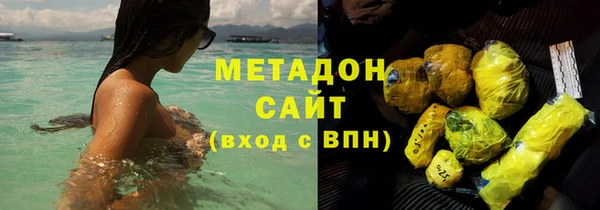 экстази Богородск