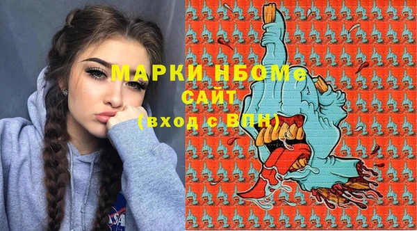 экстази Богородск