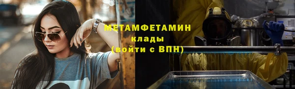 хмурый Богородицк