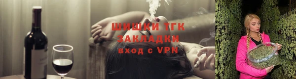 экстази Богородск