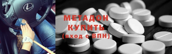 экстази Богородск