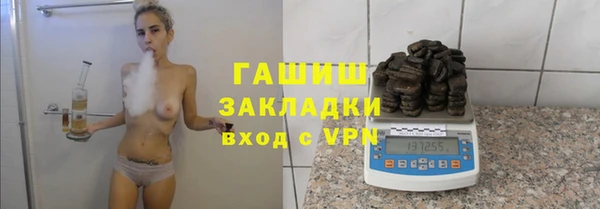 экстази Богородск