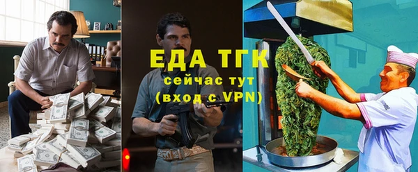 COCAINE Богданович