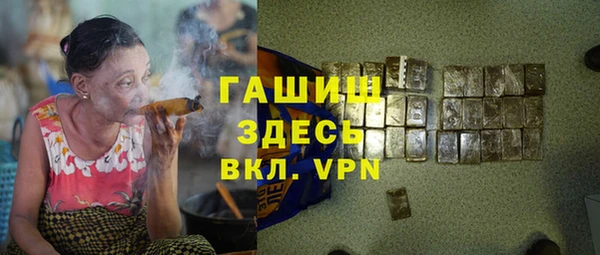 экстази Богородск
