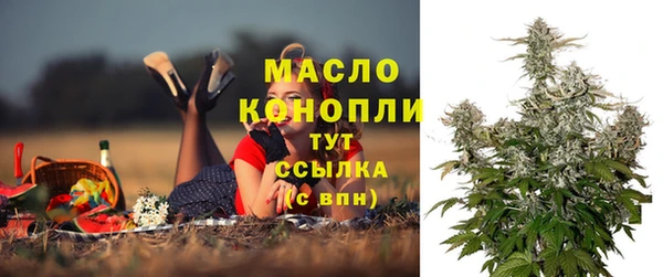 экстази Богородск