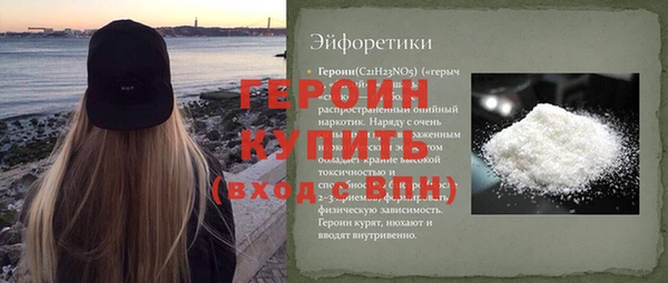 экстази Богородск