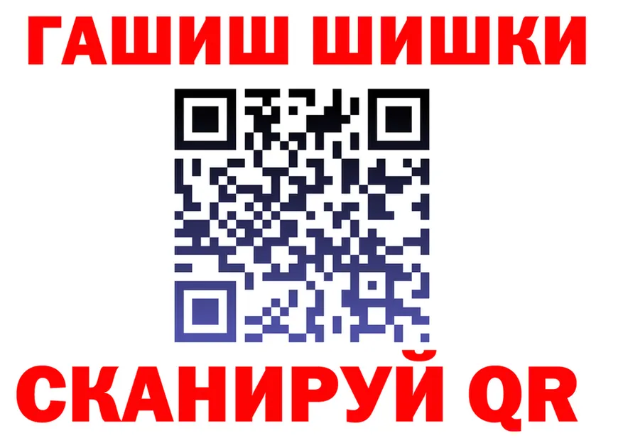 Гашиш гарик как зайти shop МЕГА Когалым