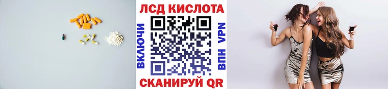 Лсд 25 экстази ecstasy  Когалым 