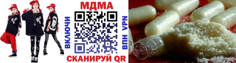 купить наркотик  гидра ТОР  MDMA crystal  Когалым 