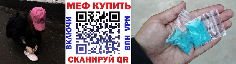 Мефедрон мука  магазин    Когалым 