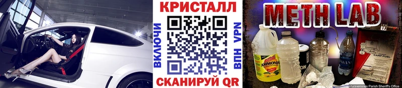 Метамфетамин кристалл  мега сайт  Когалым 